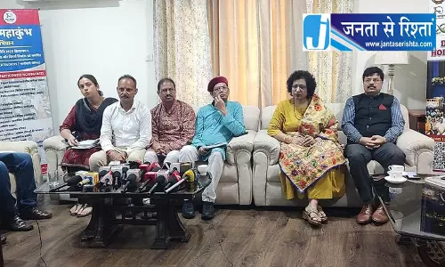राष्ट्रीय प्रौद्योगिकी संस्थान तीन दिवसीय शिक्षा महाकुंभ की मेजबानी करेगा