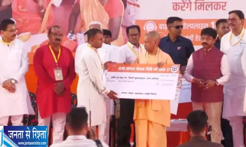 चित्रकूट बाढ़ का सीएम योगी ने लिया जायजा चित्रकूट बाढ़ का सीएम योगी ने लिया जायजा