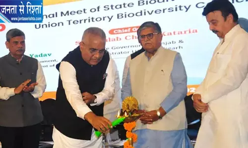 सुखना झील संरक्षण पर भूपेंद्र यादव का जोर सुखना झील संरक्षण पर भूपेंद्र यादव का जोर