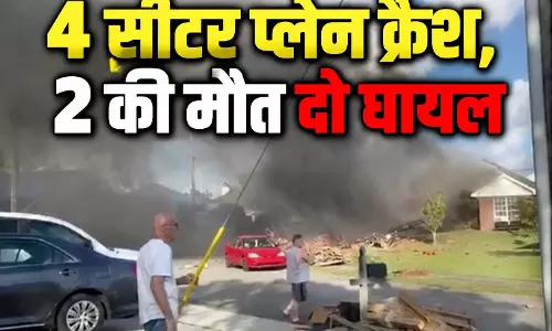 4 सीटर प्लेन क्रैश, 2 की मौत दो घायल 4 सीटर प्लेन क्रैश, 2 की मौत दो घायल