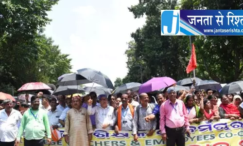 Bhubaneswar सरकार के आश्वासन पर शिक्षकों ने रोका आंदोलन Bhubaneswar सरकार के आश्वासन पर शिक्षकों ने रोका आंदोलन