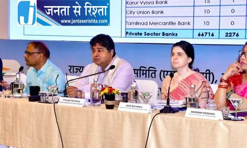 Bhubaneswar राष्ट्रीय स्तर के अनुरूप CD अनुपात बढ़ाने पर जोर Bhubaneswar राष्ट्रीय स्तर के अनुरूप CD अनुपात बढ़ाने पर जोर