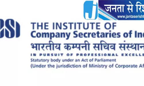 भुवनेश्वर में CS का राष्ट्रीय सम्मेलन भुवनेश्वर में CS का राष्ट्रीय सम्मेलन