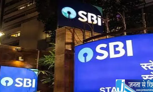 SBI ने बदला नियम ग्राहकों को अब नहीं मिलेगी ये सुविधा SBI ने बदला नियम ग्राहकों को अब नहीं मिलेगी ये सुविधा