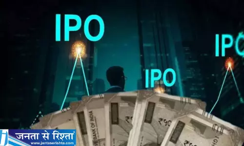 IPO में कमाई का मौका 5 इश्यू ने ग्रे मार्केट में मचाई धूम IPO में कमाई का मौका 5 इश्यू ने ग्रे मार्केट में मचाई धूम