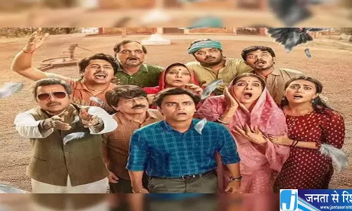 अभिषेक त्रिपाठी की नई चुनौती पंचायत सीजन 5 में होगा बड़ा बदलाव अभिषेक त्रिपाठी की नई चुनौती पंचायत सीजन 5 में होगा बड़ा बदलाव