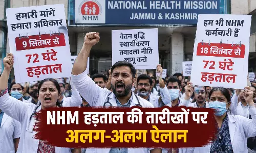 NHM हड़ताल की तारीखों पर अलग-अलग ऐलान