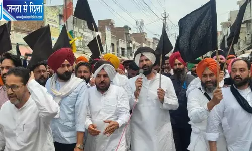 भगवंत मान के दौरे पर कांग्रेस का प्रदर्शन भगवंत मान के दौरे पर कांग्रेस का प्रदर्शन