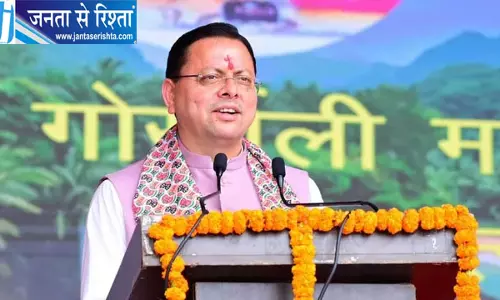देहरादून में तीज उत्सव में शामिल हुए धामी देहरादून में तीज उत्सव में शामिल हुए धामी