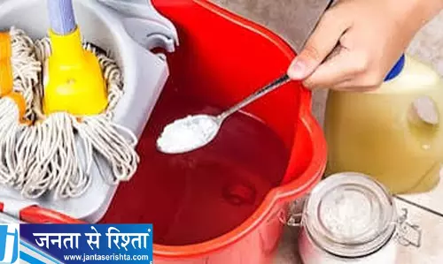 फर्श की चिकनाई और दाग होंगे दूर पोछे के पानी में मिलाएं ये चीजें