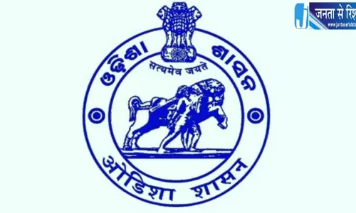 पत्रकार कल्याण योजना के तहत 13 परिवारों को मिली आर्थिक सहायता पत्रकार कल्याण योजना के तहत 13 परिवारों को मिली आर्थिक सहायता