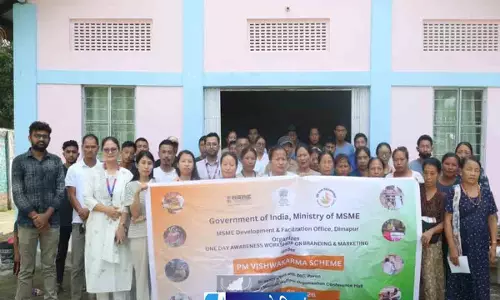 MSME ने PM विश्वकर्मा योजना के तहत वर्कशॉप आयोजित की