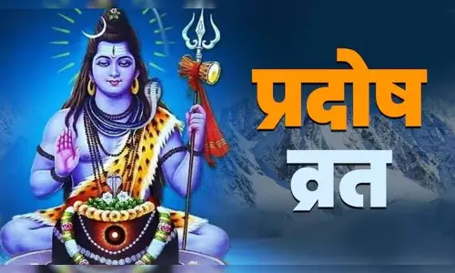 ऋण मुक्ति और मंगल दोष शांति के लिए प्रदोष व्रत का महत्व