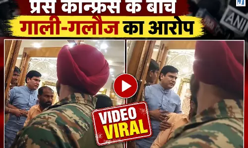 ज्वाइंट प्रेस कॉन्फ्रेंस पर बवाल, BJP विधायक पहुंचे मौके पर पुलिस ने रोका कार्यक्रम