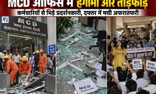 VIDEO: सत्य निकेतन हादसे पर ABVP का प्रदर्शन उग्र MCD ऑफिस में तोड़फोड़ VIDEO: सत्य निकेतन हादसे पर ABVP का प्रदर्शन उग्र MCD ऑफिस में तोड़फोड़