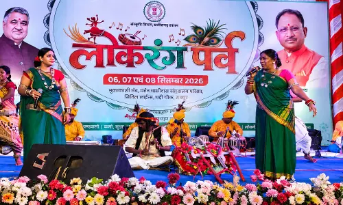 छत्तीसगढ़ी संस्कृति के रंग में रंगा लोकरंग पर्व