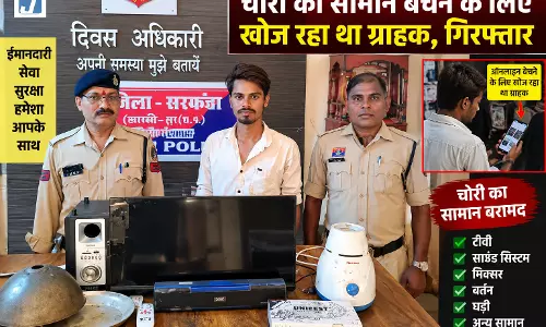 नशे की लत में सूने मकान को बनाया निशाना झाड़ियों में छिपाया चोरी का सामान नशे की लत में सूने मकान को बनाया निशाना झाड़ियों में छिपाया चोरी का सामान