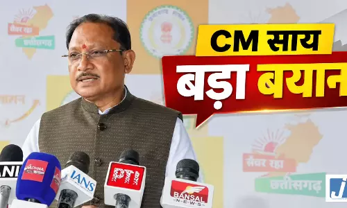 NIA कोर्ट के फैसले पर CM साय ने दिया बड़ा बयान, देखे VIDEO...