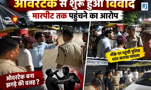 कांग्रेस विधायक के बेटे पर बस ड्राइवर-कंडक्टर से मारपीट का आरोप, VIDEO वायरल...