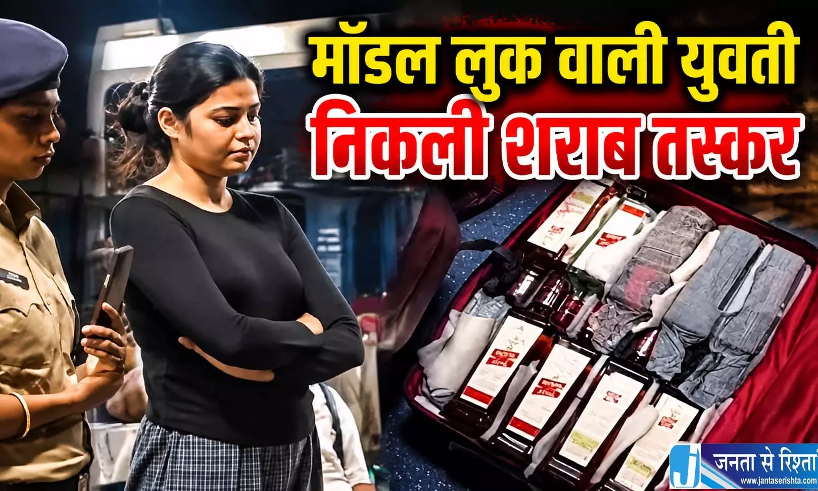 लग्जरी सफर के पीछे छिपा था बड़ा राज, नेहा की कहानी ने सबको चौंकाया लग्जरी सफर के पीछे छिपा था बड़ा राज, नेहा की कहानी ने सबको चौंकाया
