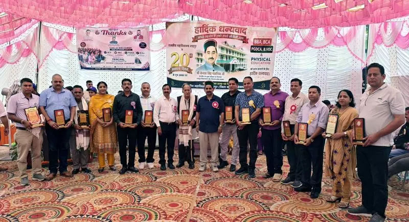 सरकारी डिग्री कॉलेज शाहपुर में शिक्षक दिवस मनाया सरकारी डिग्री कॉलेज शाहपुर में शिक्षक दिवस मनाया