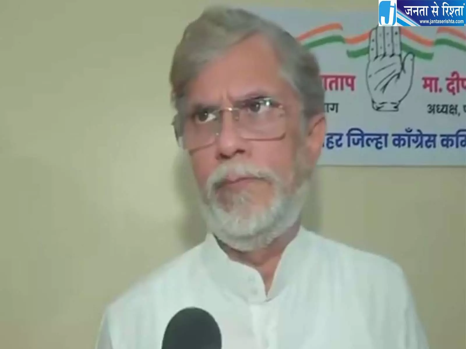 छात्रों पर pellet gun इस्तेमाल के आरोपों को लेकर कांग्रेस ने उठाए सवाल छात्रों पर pellet gun इस्तेमाल के आरोपों को लेकर कांग्रेस ने उठाए सवाल