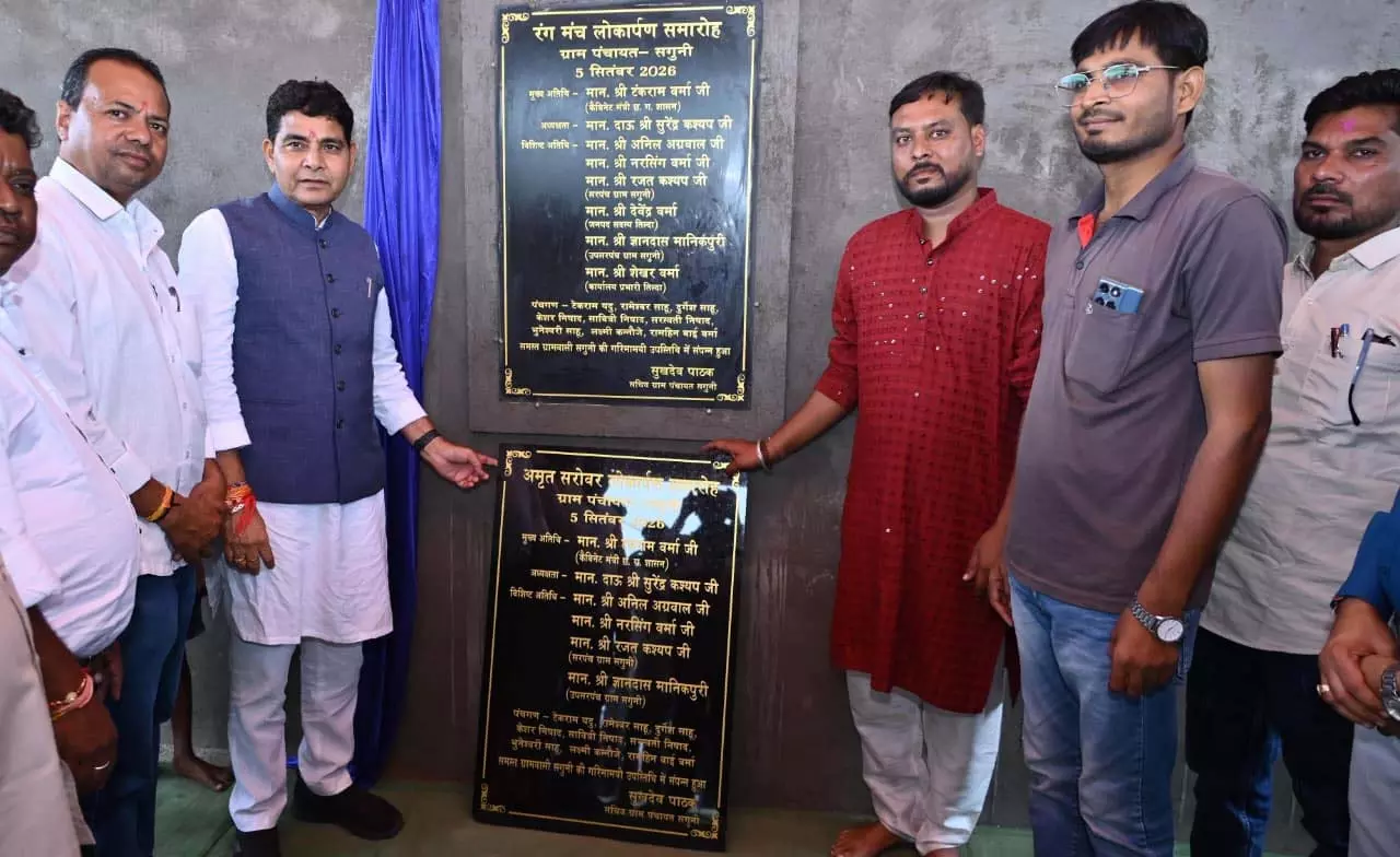 विकास की नई राह पर बलौदाबाजार विकास की नई राह पर बलौदाबाजार