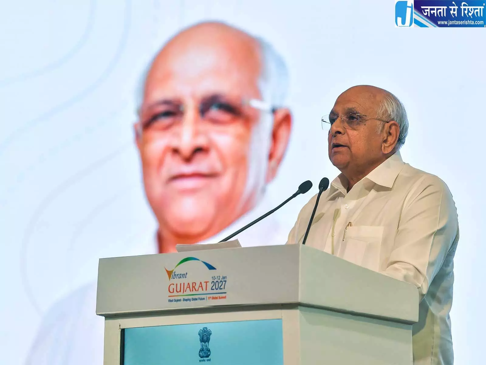 पेयजल और सिंचाई जल प्रबंधन को लेकर CM भूपेंद्र पटेल ने की हाईलेवल बैठक पेयजल और सिंचाई जल प्रबंधन को लेकर CM भूपेंद्र पटेल ने की हाईलेवल बैठक