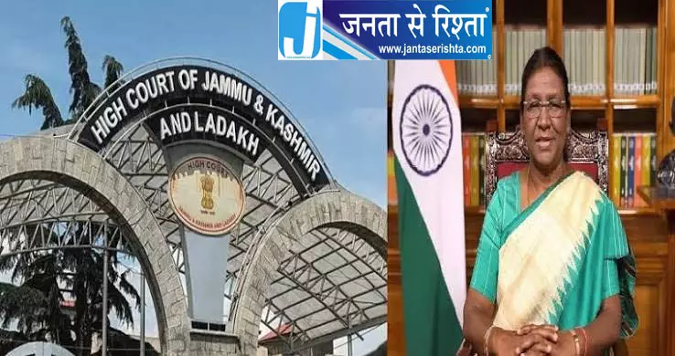लद्दाख में हाई कोर्ट बेंच का नियम लागू लद्दाख में हाई कोर्ट बेंच का नियम लागू
