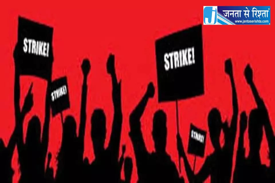 NHM कर्मचारियों ने 72 घंटे की हड़ताल का ऐलान NHM कर्मचारियों ने 72 घंटे की हड़ताल का ऐलान