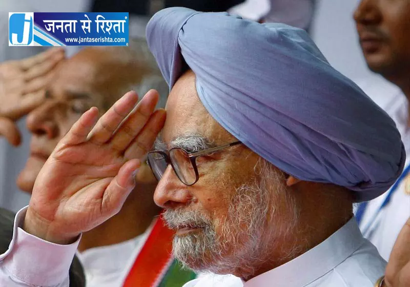 मनमोहन सिंह का स्मारक हकीकत के करीब, डिज़ाइन से जुड़ी बाधा दूर हुई मनमोहन सिंह का स्मारक हकीकत के करीब, डिज़ाइन से जुड़ी बाधा दूर हुई