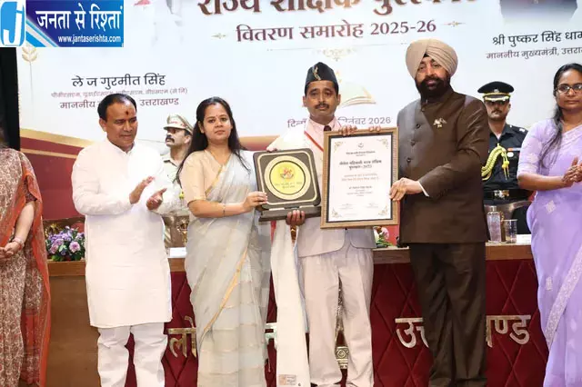 बिशन सिंह मेहता को मिला राज्य शैक्षिक पुरस्कार बिशन सिंह मेहता को मिला राज्य शैक्षिक पुरस्कार