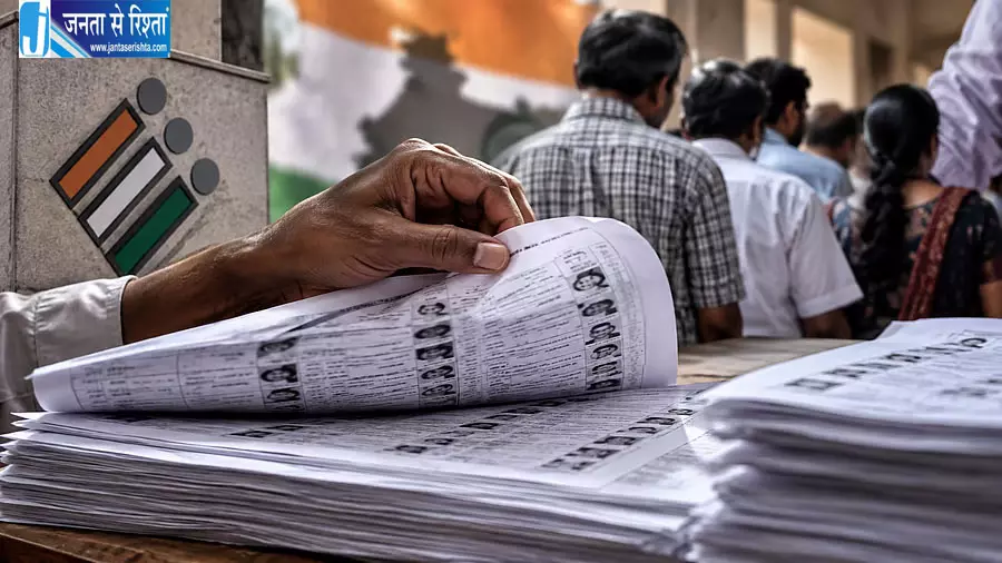 वोटर लिस्ट में बड़ा बदलाव 57 लाख नाम जुड़े वोटर लिस्ट में बड़ा बदलाव 57 लाख नाम जुड़े