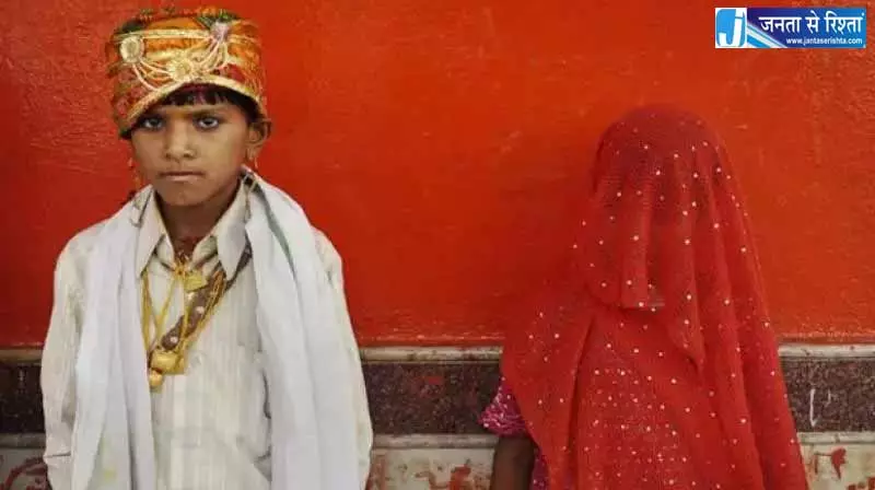 Telangana: तेलंगाना में बाल विवाह में कमी दर्ज की गई Telangana: तेलंगाना में बाल विवाह में कमी दर्ज की गई