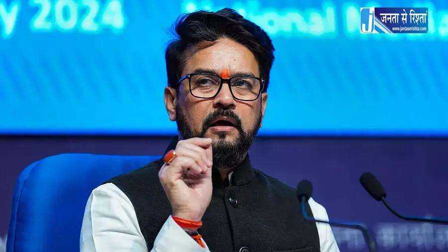 वंदे मातरम पर अनुराग ठाकुर का कांग्रेस पर हमला वंदे मातरम पर अनुराग ठाकुर का कांग्रेस पर हमला