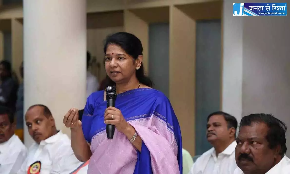 Tamil Nadu: पंचायत प्रमुख की मौत के बाद कनिमोझी ने कानून-व्यवस्था पर सवाल उठाए Tamil Nadu: पंचायत प्रमुख की मौत के बाद कनिमोझी ने कानून-व्यवस्था पर सवाल उठाए