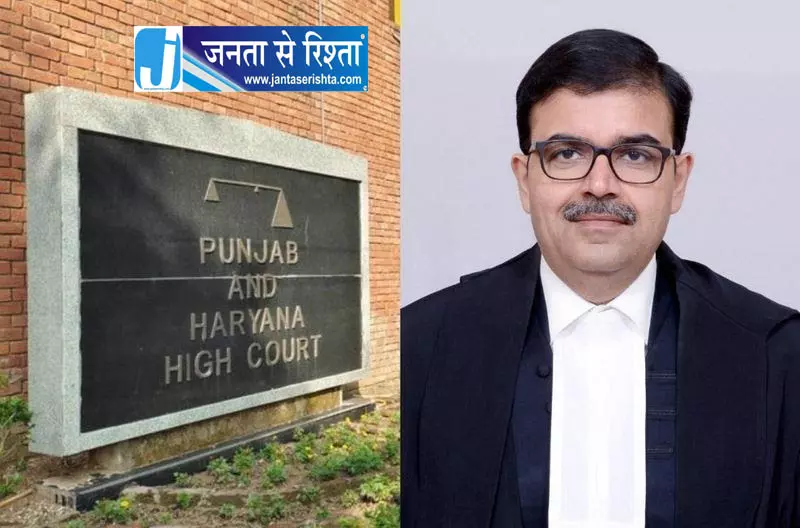 अश्वनी कुमार मिश्रा बने पंजाब-हरियाणा HC के चीफ जस्टिस अश्वनी कुमार मिश्रा बने पंजाब-हरियाणा HC के चीफ जस्टिस