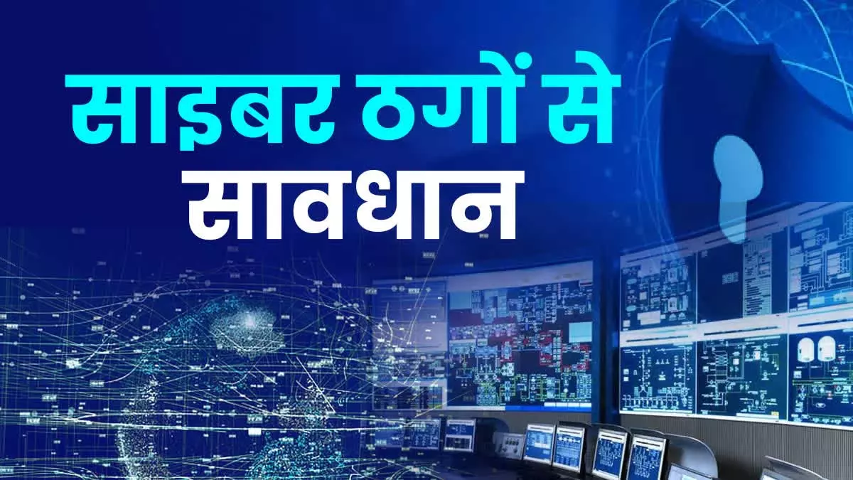 सरकारी अस्पताल का डॉक्टर बताकर ठगी, टिकट लेकर पहुंचा तो खुला राज सरकारी अस्पताल का डॉक्टर बताकर ठगी, टिकट लेकर पहुंचा तो खुला राज