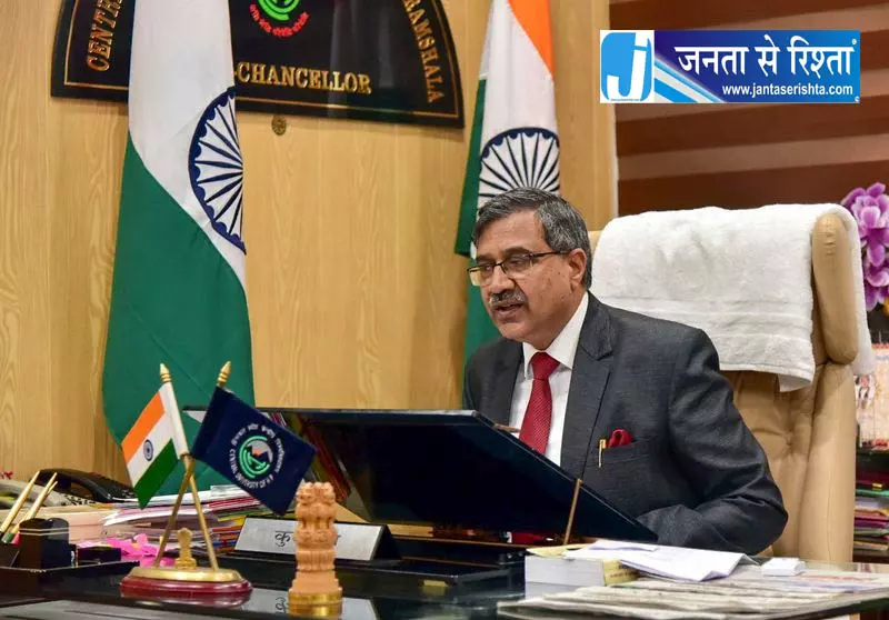 Dharamshala CUHP VC ने शिक्षकों की भूमिका पर दिया जोर Dharamshala CUHP VC ने शिक्षकों की भूमिका पर दिया जोर