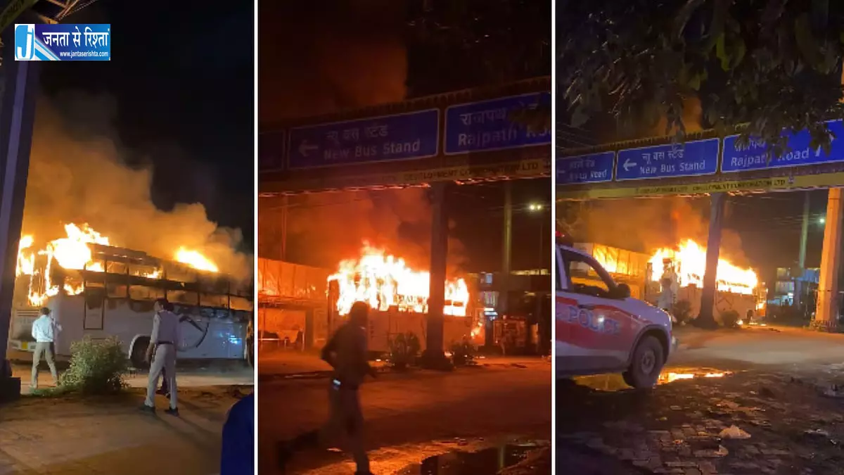 ग्वालियर में चलती बस में लगी आग यात्रियों ने खिड़कियां तोड़कर बचाई जान 25 लोग सुरक्षित ग्वालियर में चलती बस में लगी आग यात्रियों ने खिड़कियां तोड़कर बचाई जान 25 लोग सुरक्षित