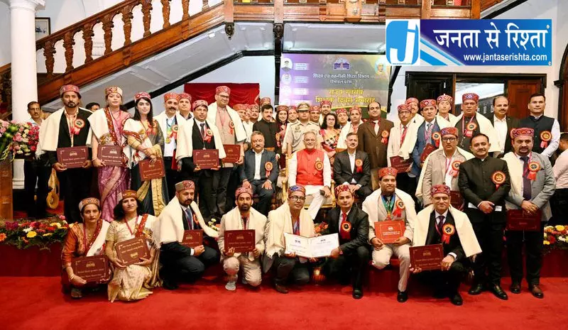 राज्यपाल ने 32 शिक्षकों को किया सम्मानित राज्यपाल ने 32 शिक्षकों को किया सम्मानित