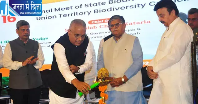 सुखना झील संरक्षण पर भूपेंद्र यादव का जोर सुखना झील संरक्षण पर भूपेंद्र यादव का जोर