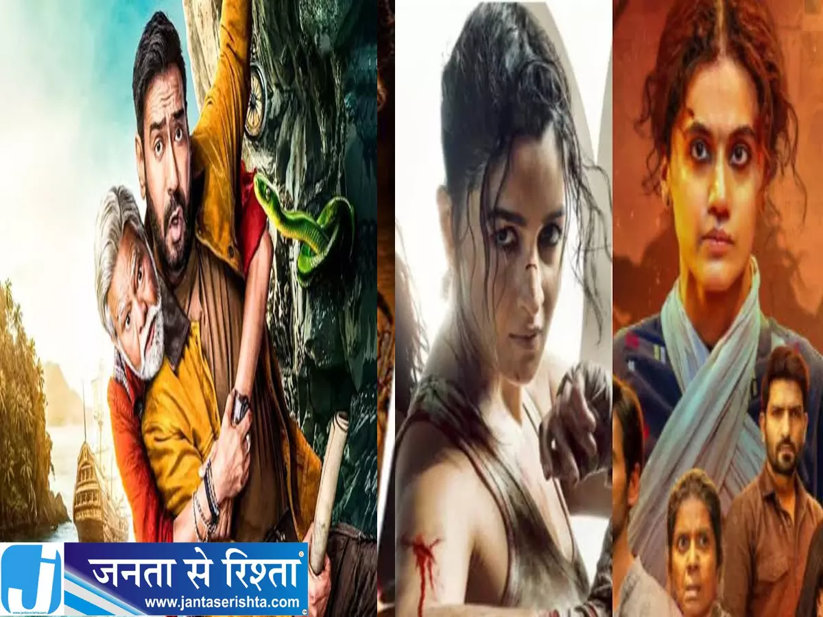 वीकेंड पर नेटफ्लिक्स की सबसे पॉपुलर फिल्में जानें कौन बनी नंबर 1 वीकेंड पर नेटफ्लिक्स की सबसे पॉपुलर फिल्में जानें कौन बनी नंबर 1