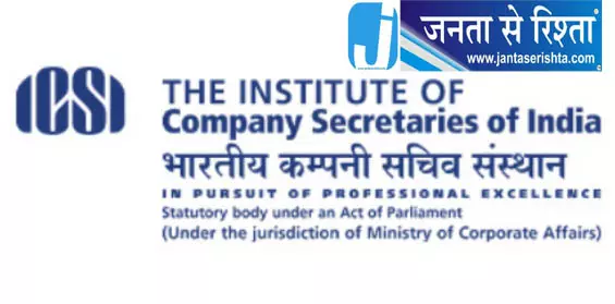 भुवनेश्वर में CS का राष्ट्रीय सम्मेलन भुवनेश्वर में CS का राष्ट्रीय सम्मेलन