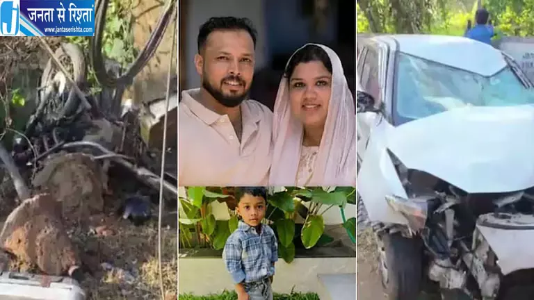 केरल हादसे में परिवार के तीन लोगों की मौत केरल हादसे में परिवार के तीन लोगों की मौत