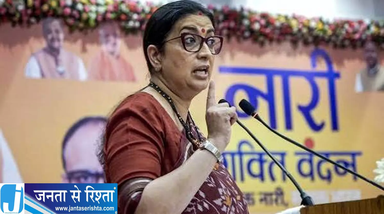 स्मृति ईरानी ने उठाए सवाल कहा प्रधानमंत्री पद का सम्मान जरूरी स्मृति ईरानी ने उठाए सवाल कहा प्रधानमंत्री पद का सम्मान जरूरी