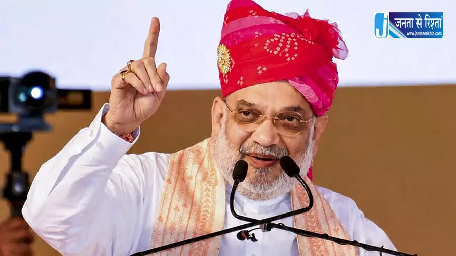 अमित शाह का बड़ा ऐलान नशे के खिलाफ अभियान तेज अमित शाह का बड़ा ऐलान नशे के खिलाफ अभियान तेज