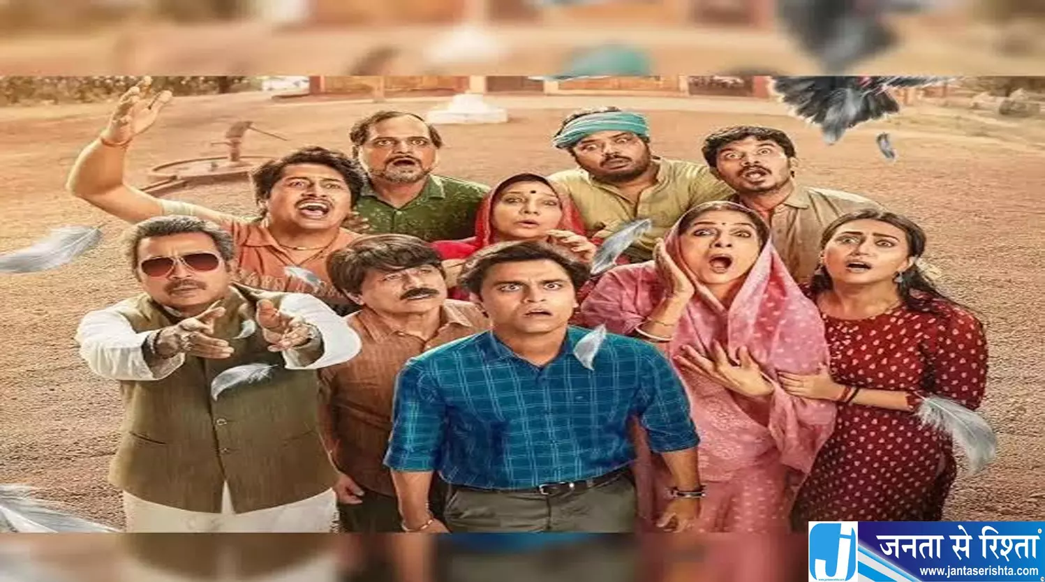 अभिषेक त्रिपाठी की नई चुनौती पंचायत सीजन 5 में होगा बड़ा बदलाव अभिषेक त्रिपाठी की नई चुनौती पंचायत सीजन 5 में होगा बड़ा बदलाव