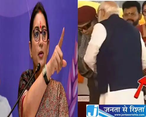 PM मोदी के इग्नोर वाले वीडियो पर स्मृति ईरानी ने बताई पूरी कहानी PM मोदी के इग्नोर वाले वीडियो पर स्मृति ईरानी ने बताई पूरी कहानी