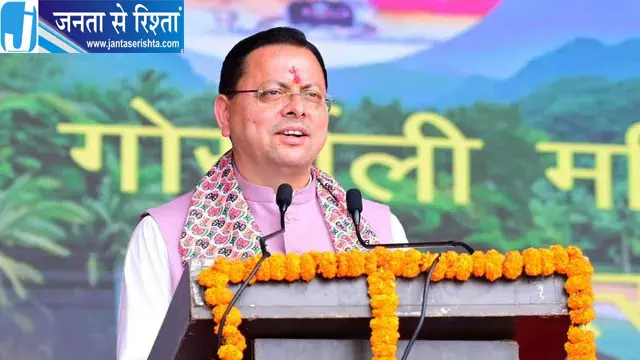 देहरादून में तीज उत्सव में शामिल हुए धामी देहरादून में तीज उत्सव में शामिल हुए धामी
